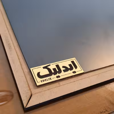 آینه رومیزی ایدلیک مدل مقلب 20