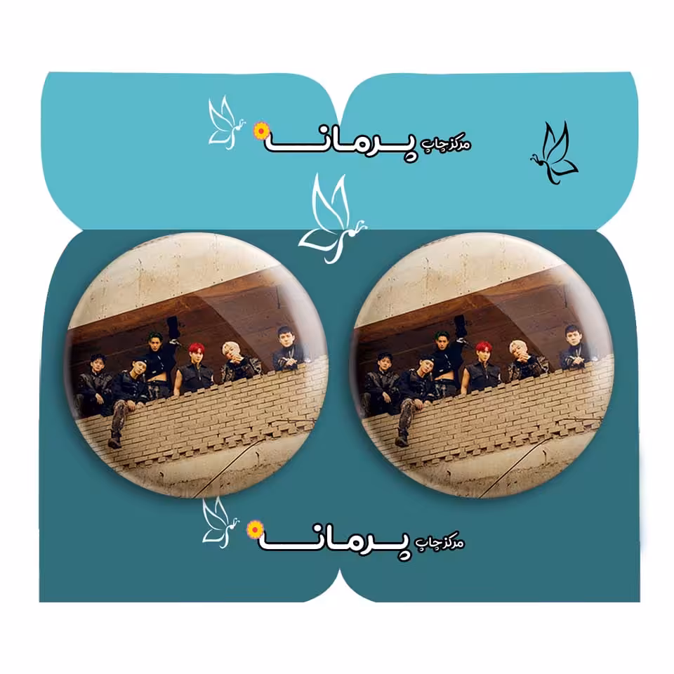  پیکسل پرمانه طرح exo کد pm2n.14011 مجموعه 2 عددی