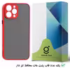 کاور قاب تک مدل Guard-11B مناسب برای گوشی موبایل اپل iPhone 12 Pro Max
