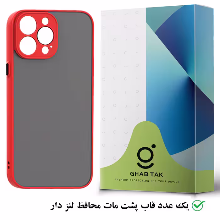 کاور قاب تک مدل Guard-11B مناسب برای گوشی موبایل اپل iPhone 12 Pro Max