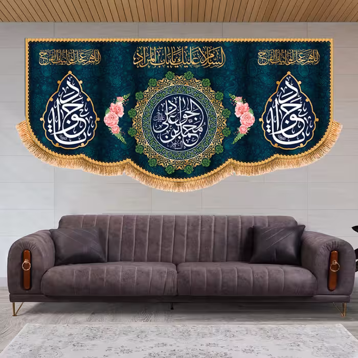 پرچم مدل ولادت امام جواد ع کد 9287S