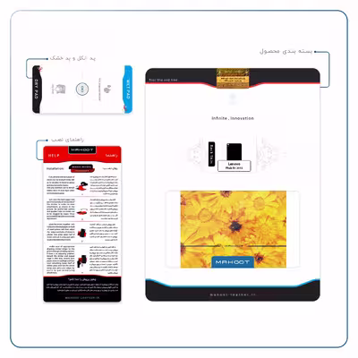 برچسب پوششی ماهوت مدل Yellow-Flower مناسب برای تبلت لنوو Phab B1 2015