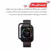 محافظ صفحه نمایش گلادیاتور مدل GWP3000 مناسب برای ساعت هوشمند امتینگ E Joy Plus بسته سه عددی