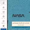 برچسب پوششی ماهوت مدل BL-NASA مناسب برای گوشی موبایل بلک بری Evolve