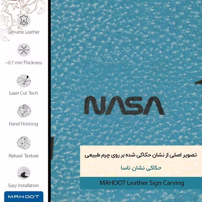 برچسب پوششی ماهوت مدل BL-NASA مناسب برای گوشی موبایل بلک بری Evolve
