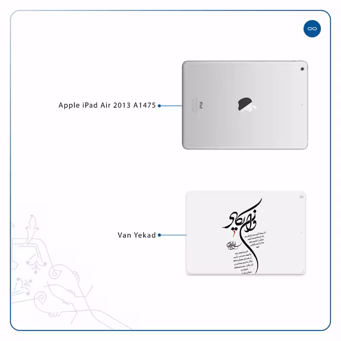 برچسب پوششی ماهوت مدل Van-Yekad مناسب برای تبلت اپل iPad Air 2013 A1475