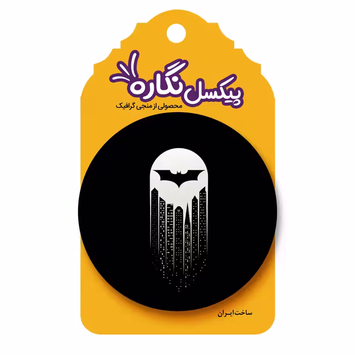 پیکسل مدل فانتزی بتمن