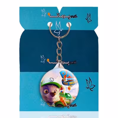 جاکلیدی پرمانه طرح سگ های نگهبان کد pmy.11762