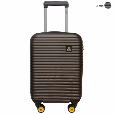 چمدان نشنال جئوگرافیک مدل NG 078 - 700620 سایز کوچک