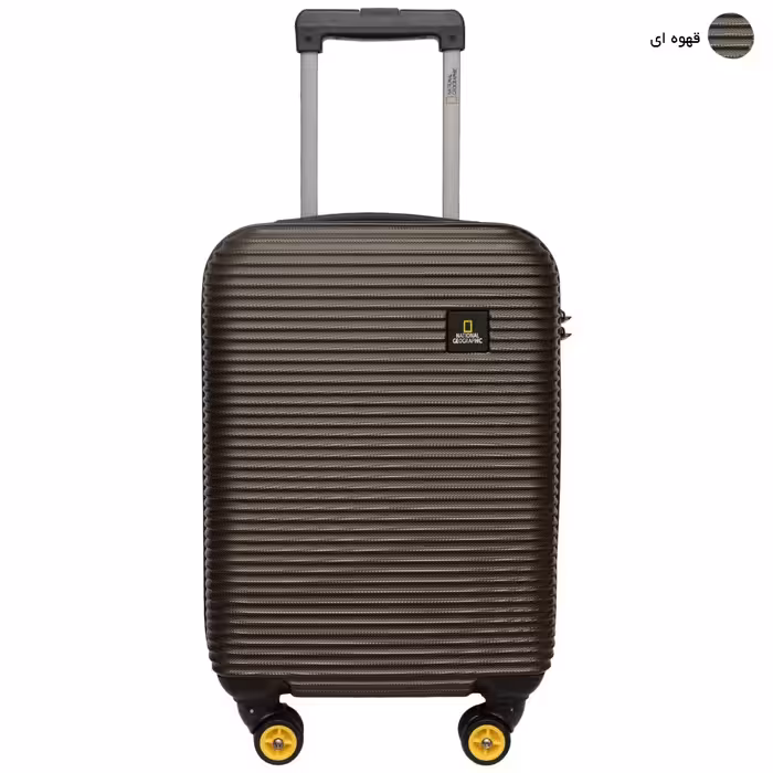 چمدان نشنال جئوگرافیک مدل NG 078 - 700620 سایز کوچک