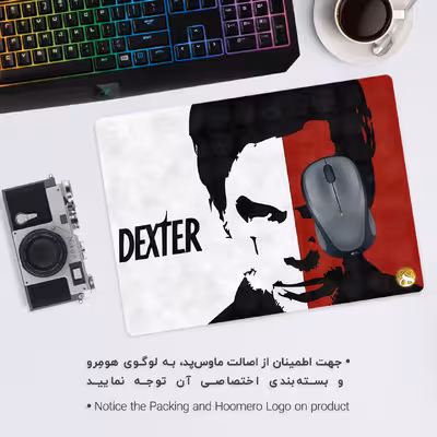ماوس پد هومرو مدل A7249 طرح دکستر