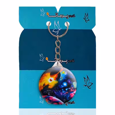 جاکلیدی پرمانه طرح منظومه شمسی کد pmy.25602