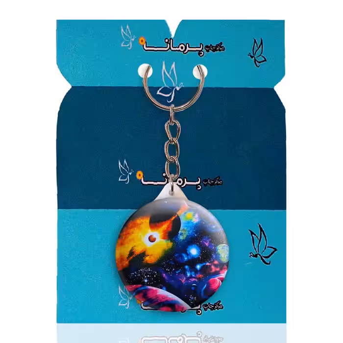 جاکلیدی پرمانه طرح منظومه شمسی کد pmy.25602