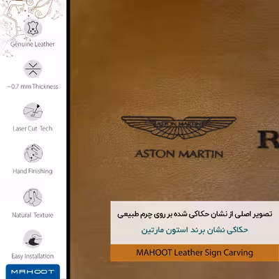 برچسب پوششی ماهوت مدل BFL-ASTN_MRTN مناسب برای گوشی موبایل مایکروسافت Lumia 950 XL