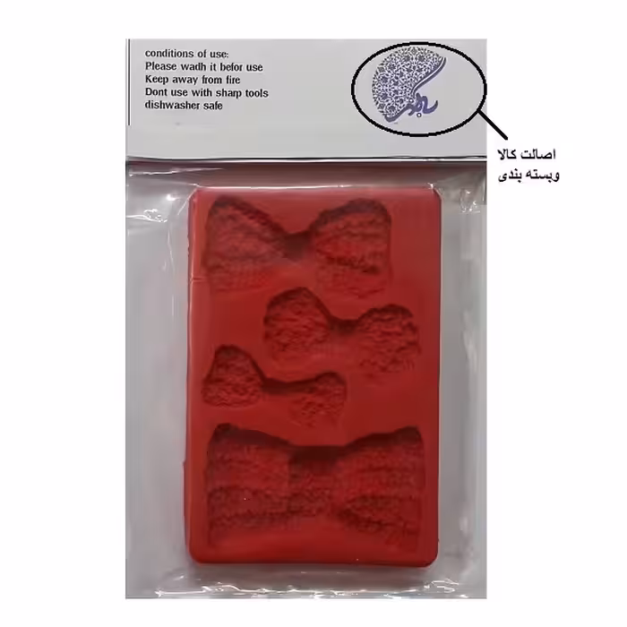 سیلیکون قالب گیری به گز مدل پاپیون طرح بافت