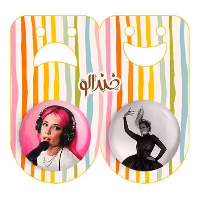 پیکسل خندالو مدل هالزی کد 1909719104 مجموعه 2 عددی