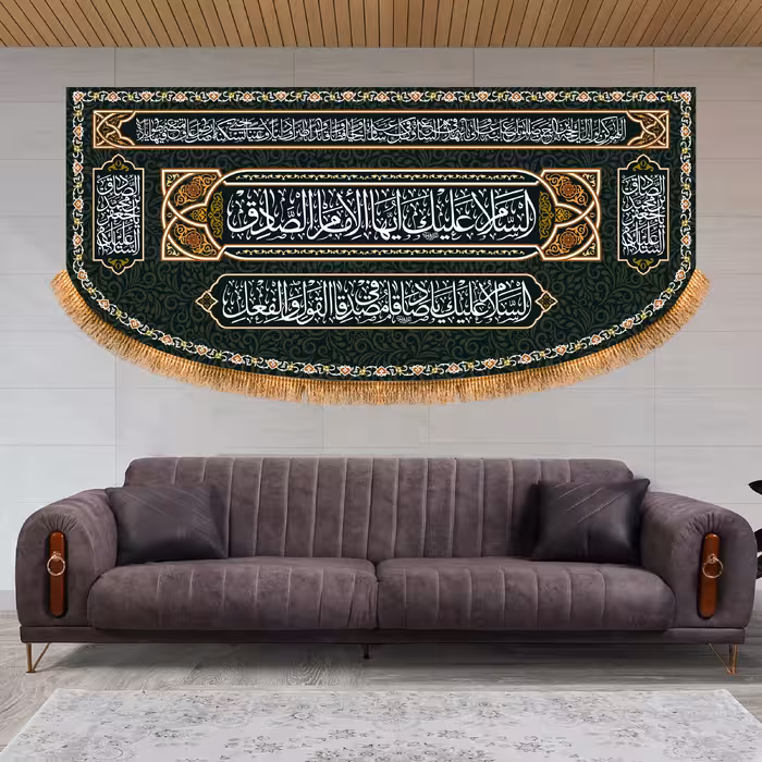 پرچم مدل پشت منبری طرح شهادت امام صادق کد 6735M