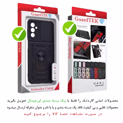 کاور گاردتک مدل Dcamp2 مناسب برای گوشی موبایل سامسونگ Galaxy M23 / F23