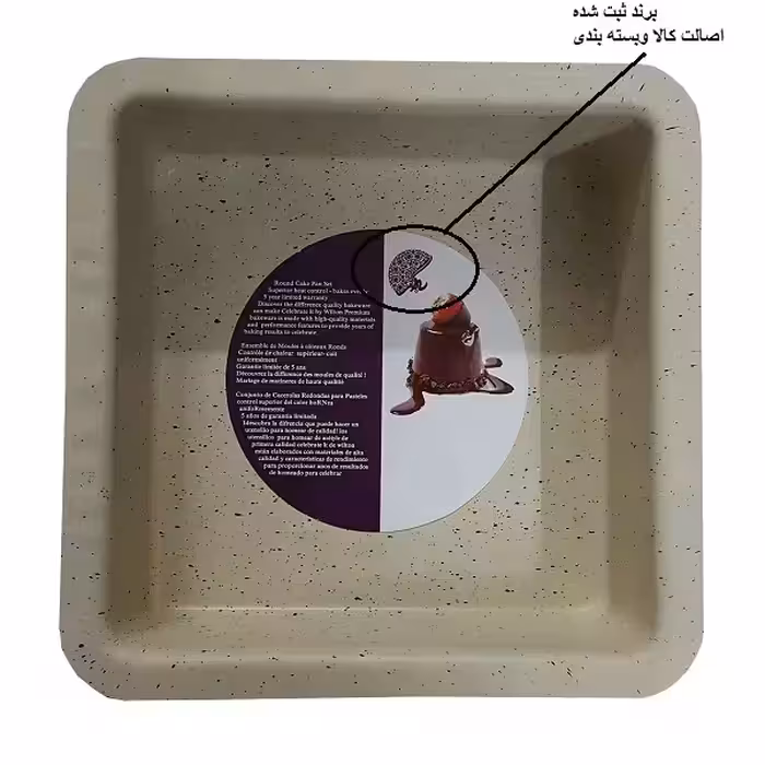 قالب کیک به گز مدل مربع گرانیتی کد 20