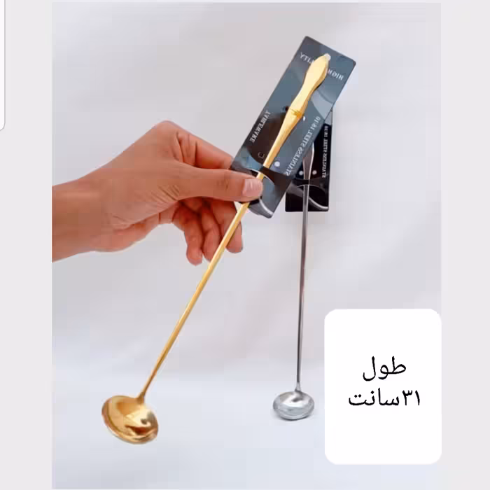 ملاقه مدل tall-mixer