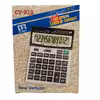ماشین حساب مدل CT-912S