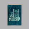 تابلو مدل دکوراتیو طرح وان یکاد کد 581 مجموعه سه عددی