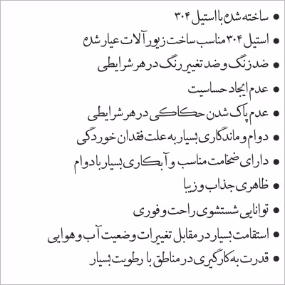 جاکلیدی گيلواره زراوشان مدل آرام رانندگی کن کد A38