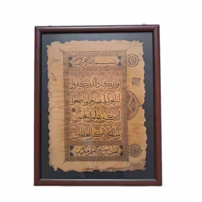 تابلو مدل ان یکاد