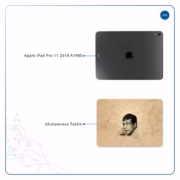 برچسب پوششی ماهوت مدل Gholamreza Takhti مناسب برای تبلت اپل iPad Pro 11 2018 A1980