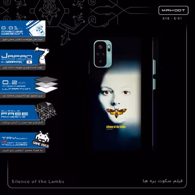 برچسب پوششی ماهوت مدل Silence of the Lambs-FullSkin مناسب برای گوشی موبایل شیائومی Redmi Note 10s