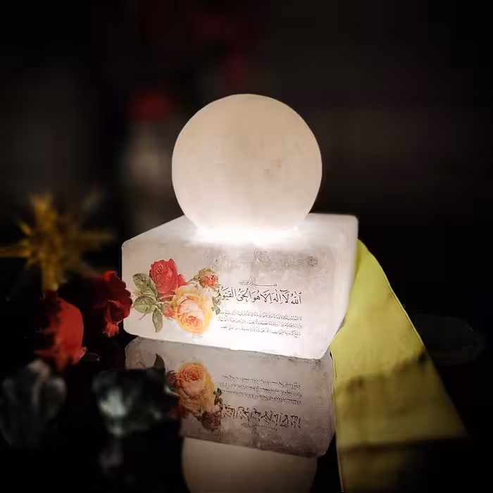 آباژور سنگ نمک مدل گوی و مکعب طرح آیه دار کد 430