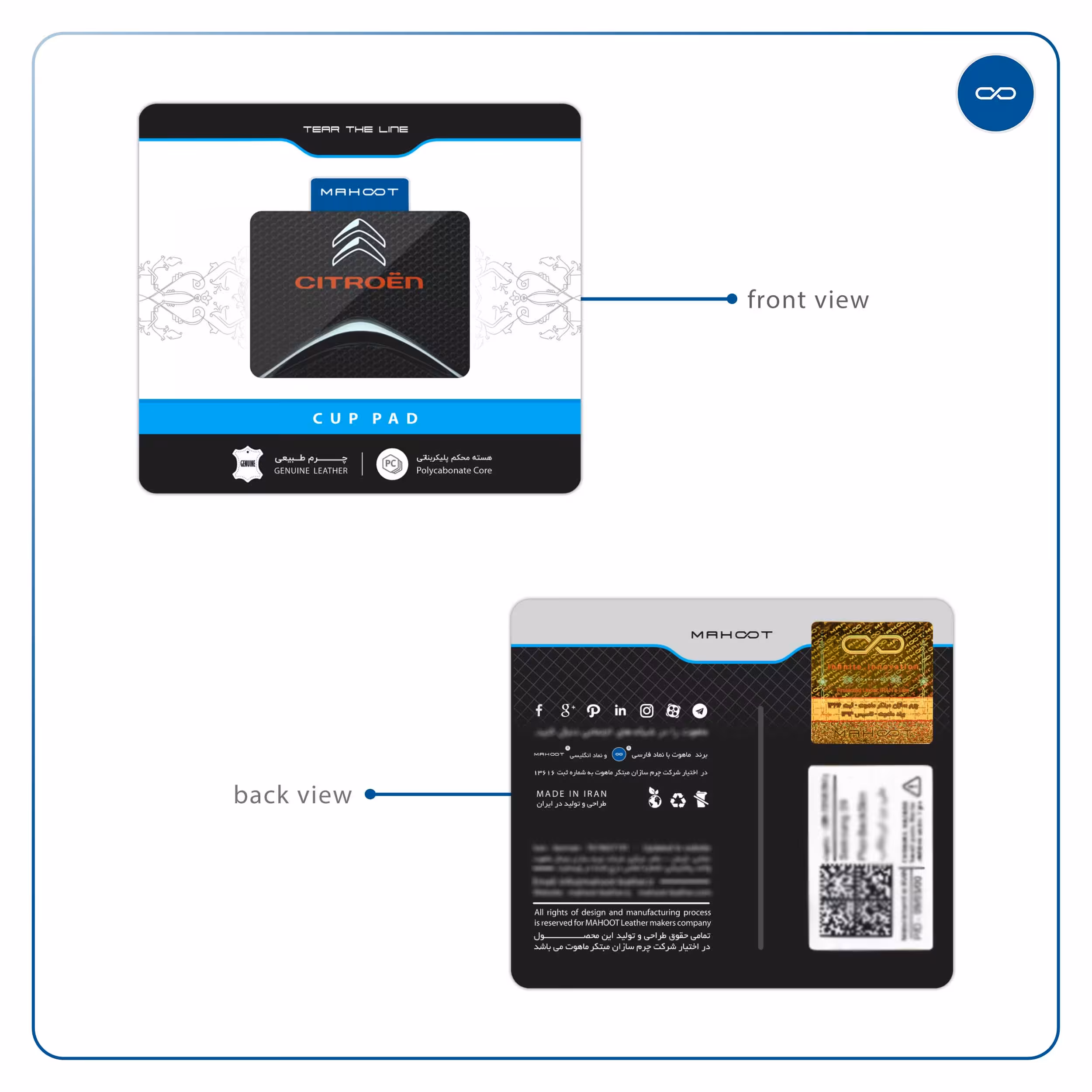 زیر لیوانی ماهوت مدل Citroen