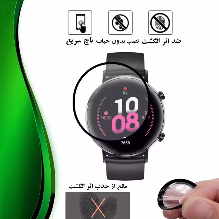 محافظ صفحه نمایش نانو تراستکتور مدل PMTA مناسب برای هوآوی GT2 42mm