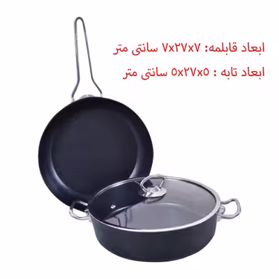 سرویس پخت و پز 3 پارچه او ام اس مدل 3257