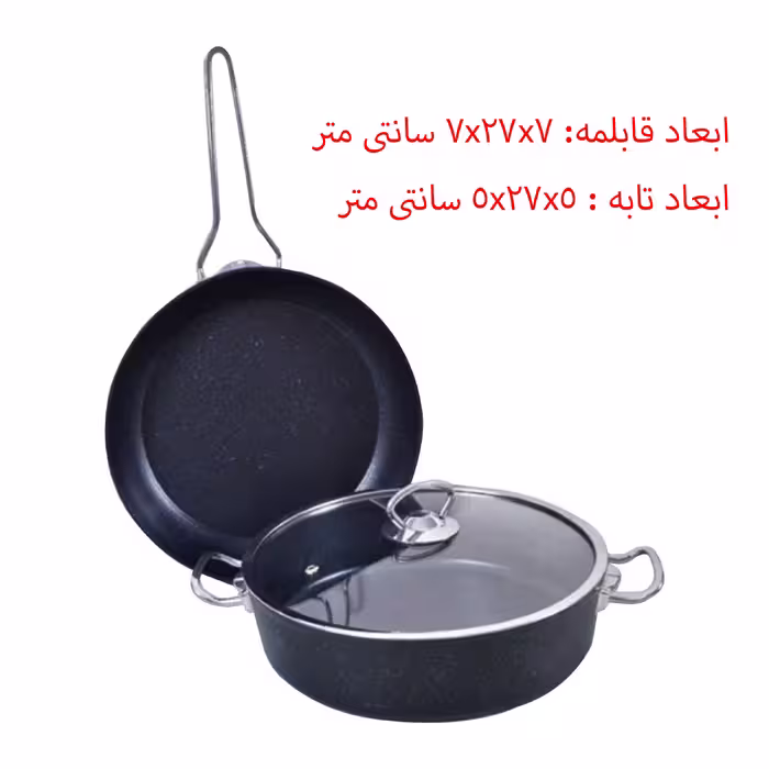 سرویس پخت و پز 3 پارچه او ام اس مدل 3257