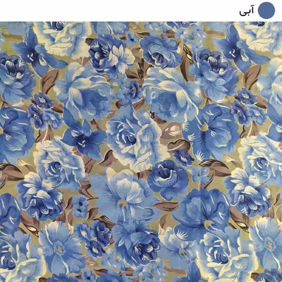 لحاف کرسی سندس مدل آبرنگ کد F854 سایز 350x350 سانتی متر