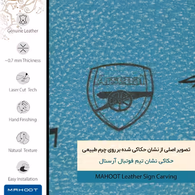 برچسب پوششی ماهوت مدل BL-ARSNL مناسب برای گوشی موبایل ال جی G3 Beat