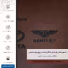 برچسب پوششی ماهوت مدل MNL-BNTLY مناسب برای گوشی موبایل شیائومی Mi Mix