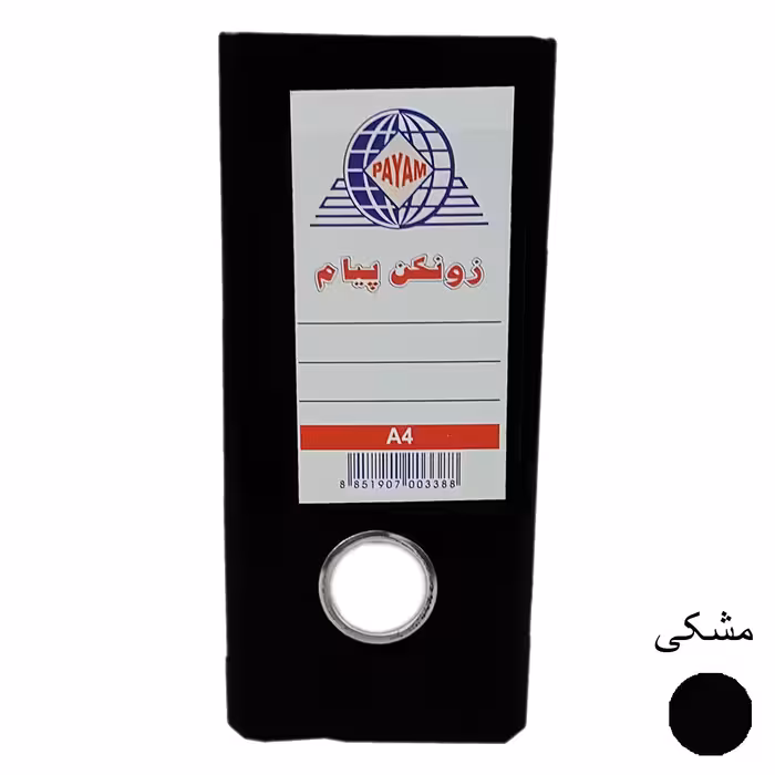 زونکن پیام مدل Eco کد SH-8CM بسته 8 عددی