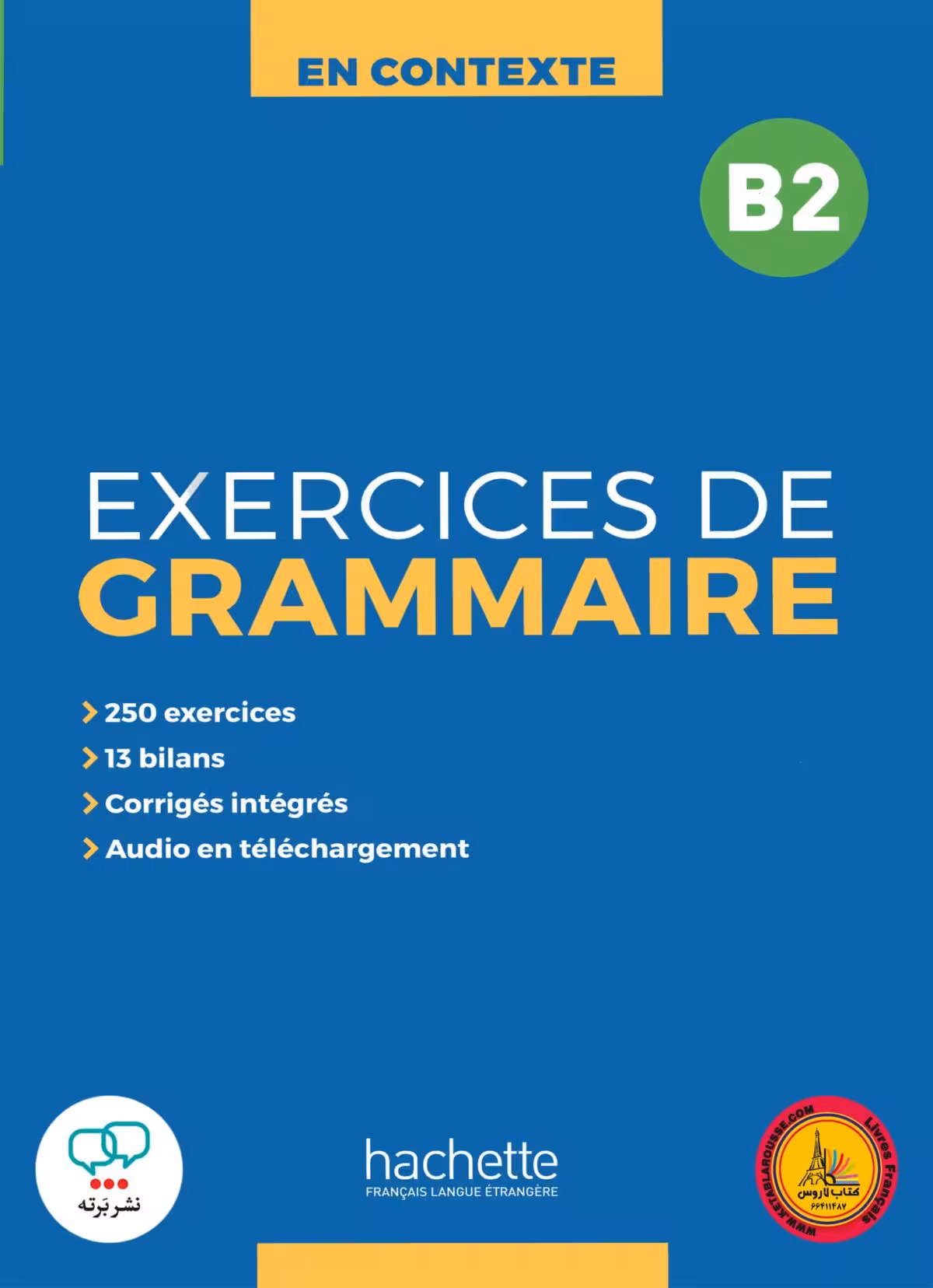 کتاب گرامر فرانسوی ان کانتکست En Contexte Exercices de grammaire B2