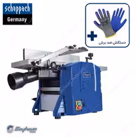 رنده و گنده گیر شپخ مدل 5902210901 - HMS860 با 1500 وات 204 میلی‌متری