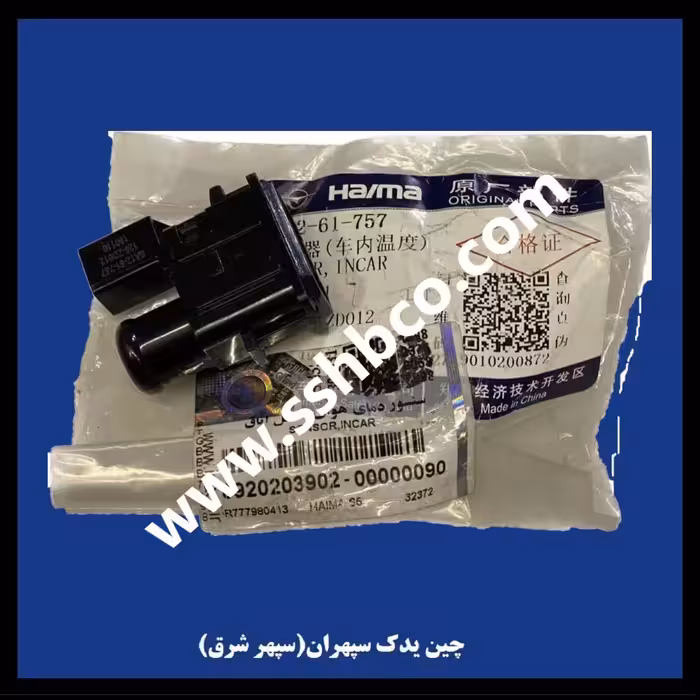 سنسور دمای هوای داخل اتاق هایما اس5