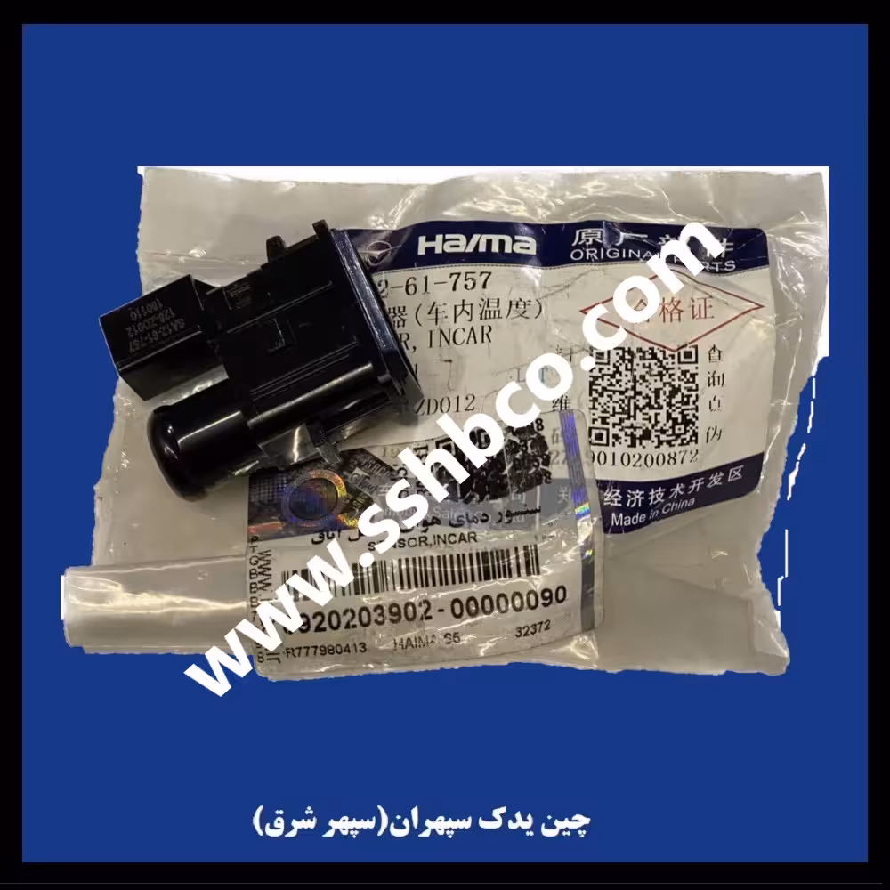 سنسور دمای هوای داخل اتاق هایما اس5