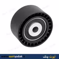 پولی هرزگرد 206 سوراخ کوچک برند DAYCO (با بسته بندی) -ارسال رایگان-گارانتی شش ماه-قیمت عمده