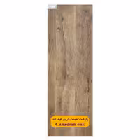 پارکت لمینت گرین لایف کد GS2120
