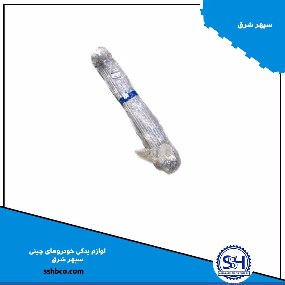 اینتر کولر هایما هفت ایکس(haima 7x)