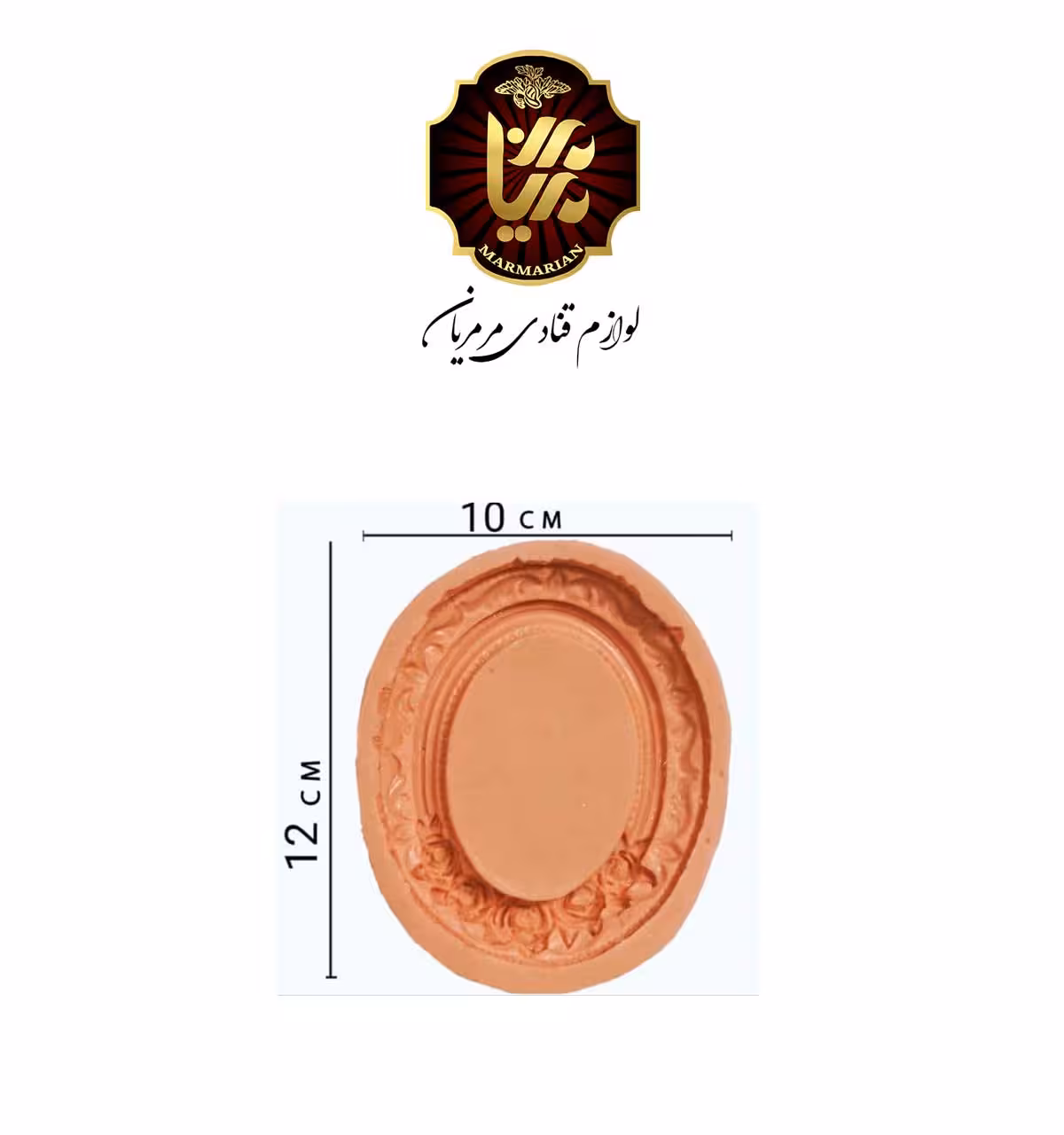 مولد قاب عکس کد 276