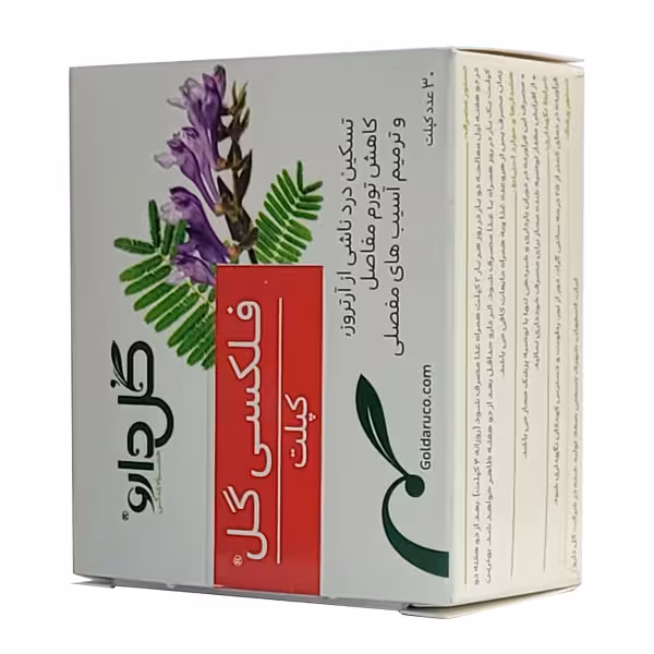 فلکسی گل گل دارو | کاهش درد و التهاب مفاصل