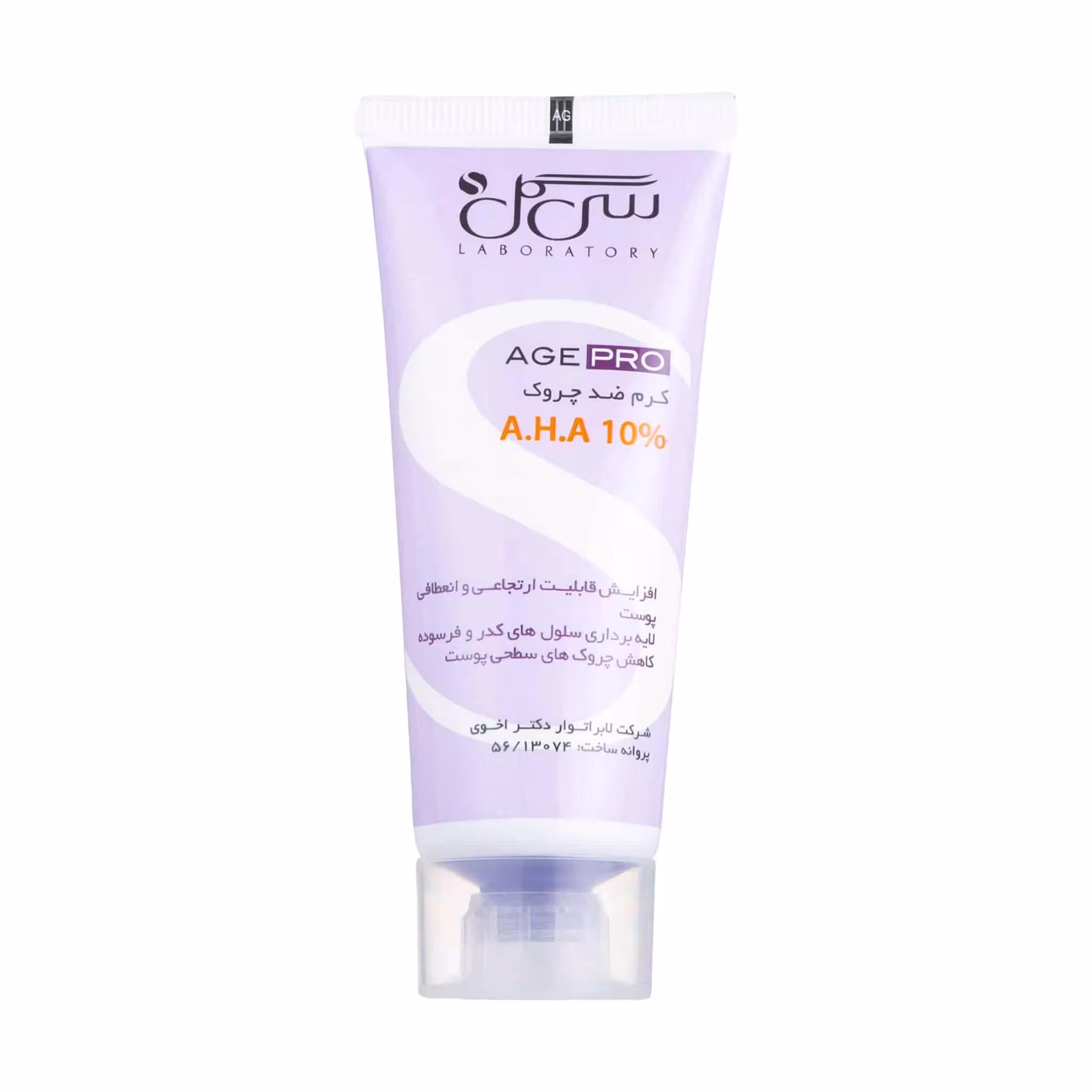 کرم ضد چروک سی گل A.H.A 10%