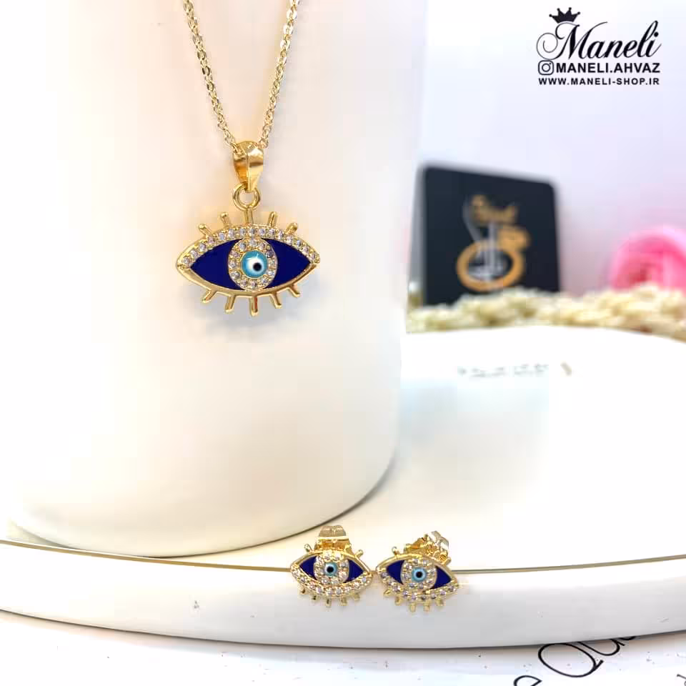 نیم ست چشم نظر 1401010